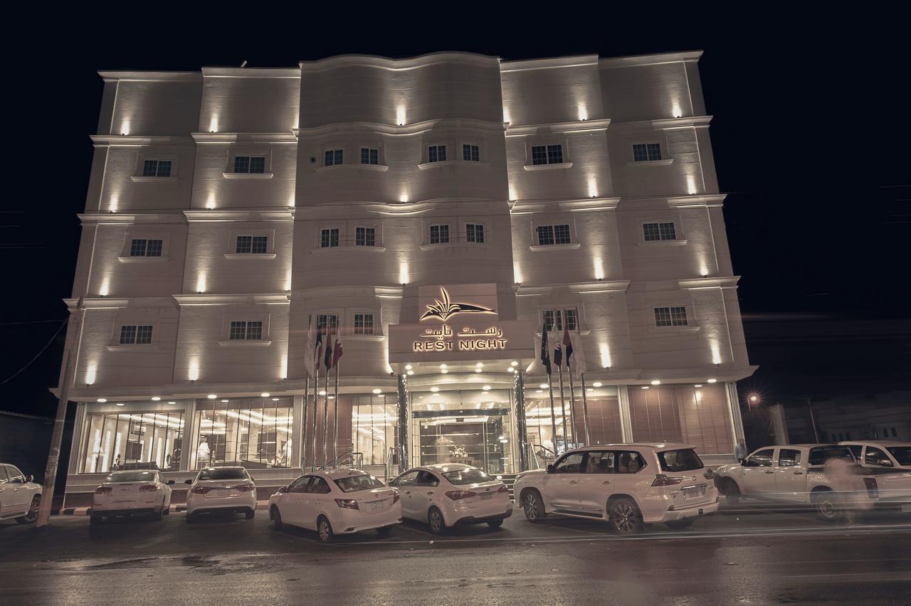 Rest Night Serviced Apartments Wadi ad-Dawasir Dış mekan fotoğraf