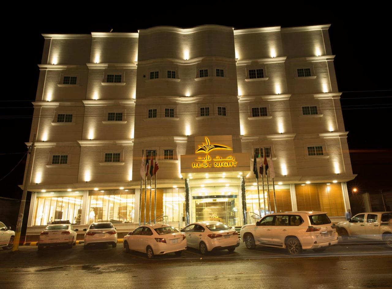 Rest Night Serviced Apartments Wadi ad-Dawasir Dış mekan fotoğraf